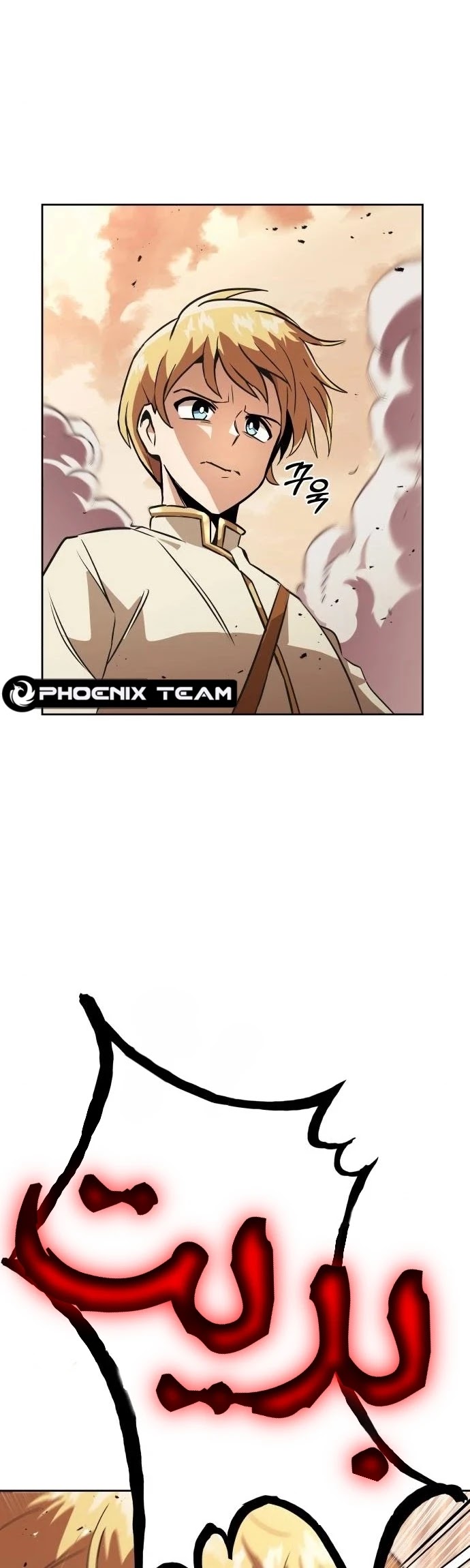 Read Reformation of the Deadbeat Noble AR Manga Online