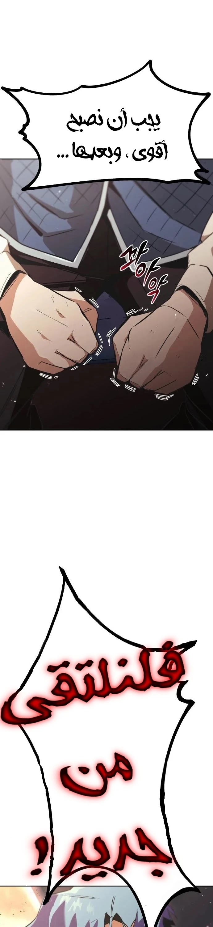Read Reformation of the Deadbeat Noble AR Manga Online