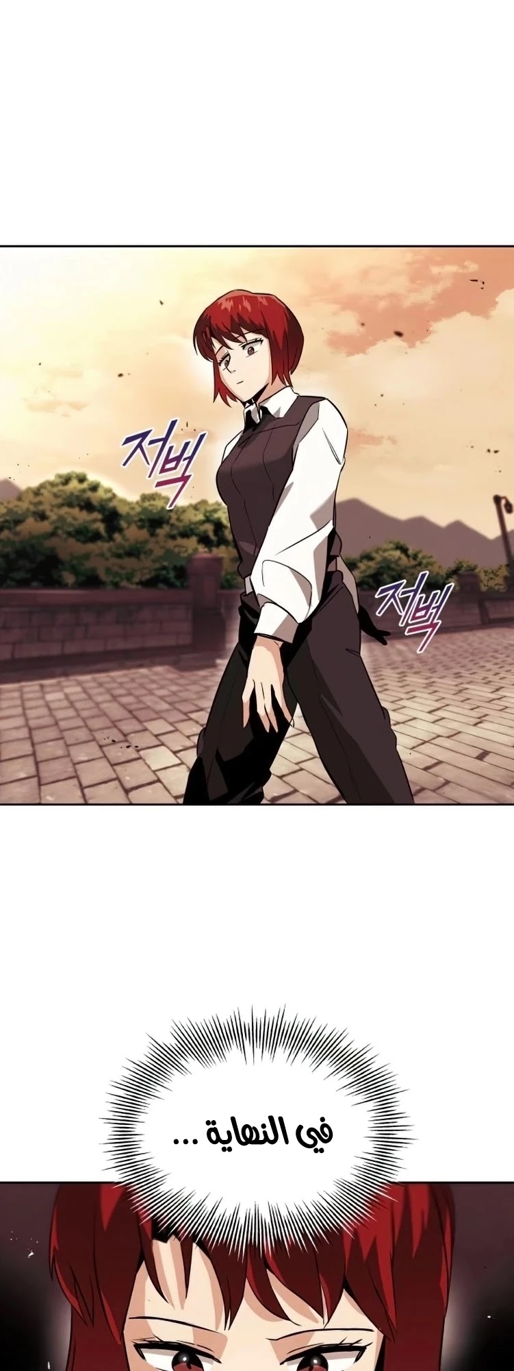 Read Reformation of the Deadbeat Noble AR Manga Online
