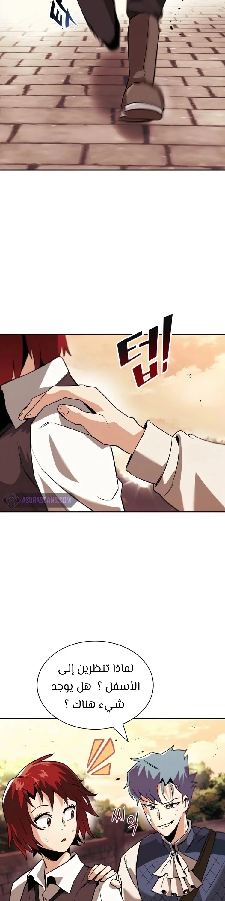 Read Reformation of the Deadbeat Noble AR Manga Online