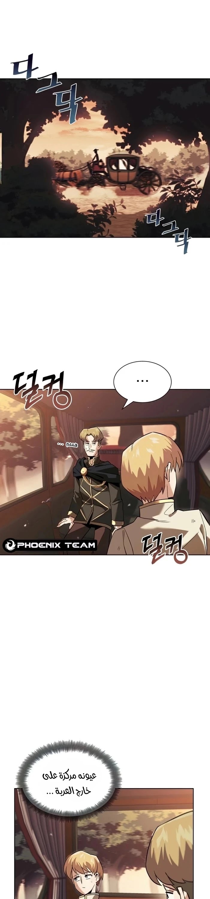 Read Reformation of the Deadbeat Noble AR Manga Online