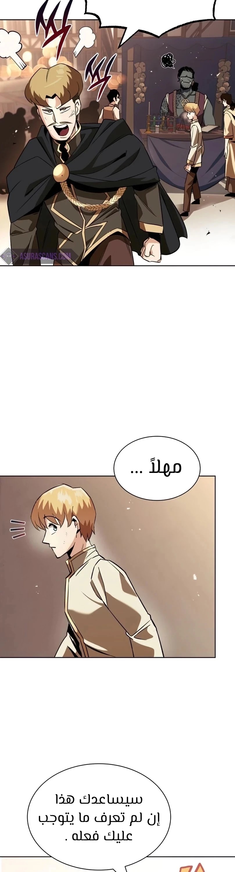 Read Reformation of the Deadbeat Noble AR Manga Online