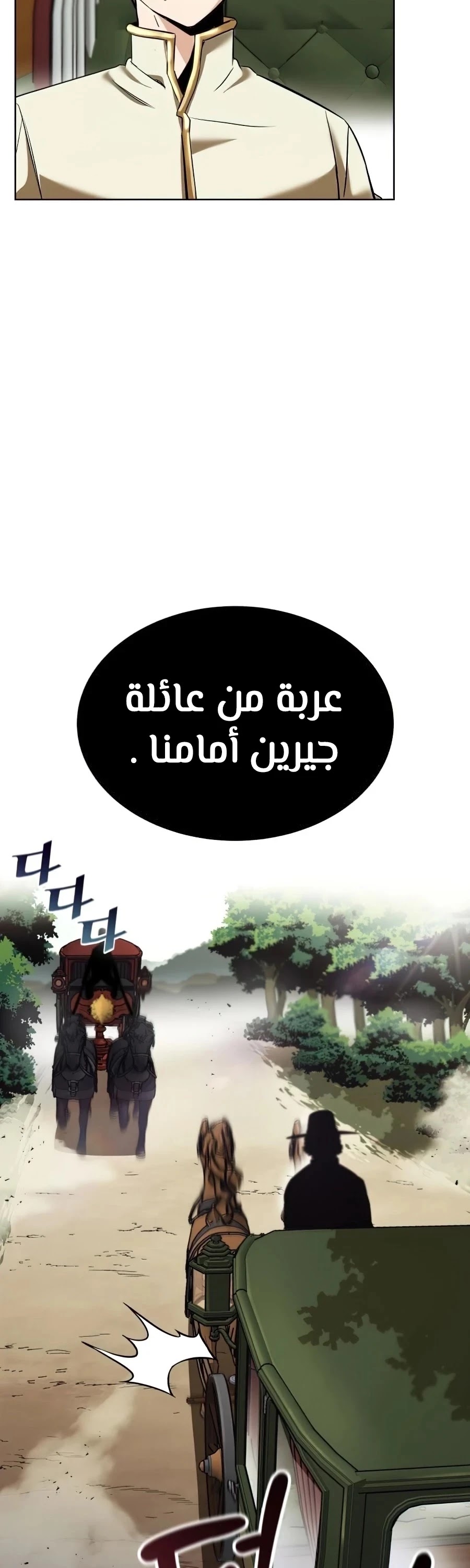 Read Reformation of the Deadbeat Noble AR Manga Online
