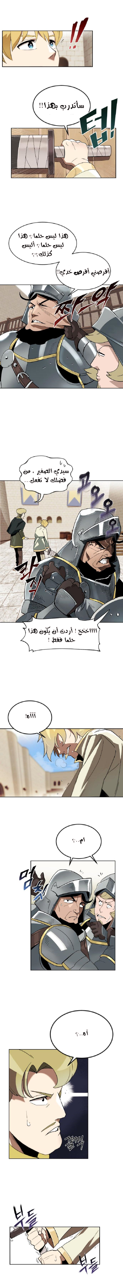 Read Reformation of the Deadbeat Noble AR Manga Online
