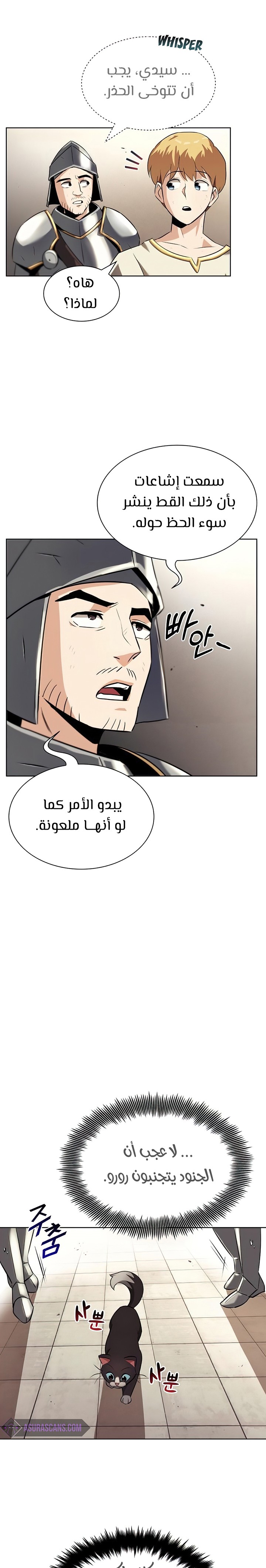 Read Reformation of the Deadbeat Noble AR Manga Online