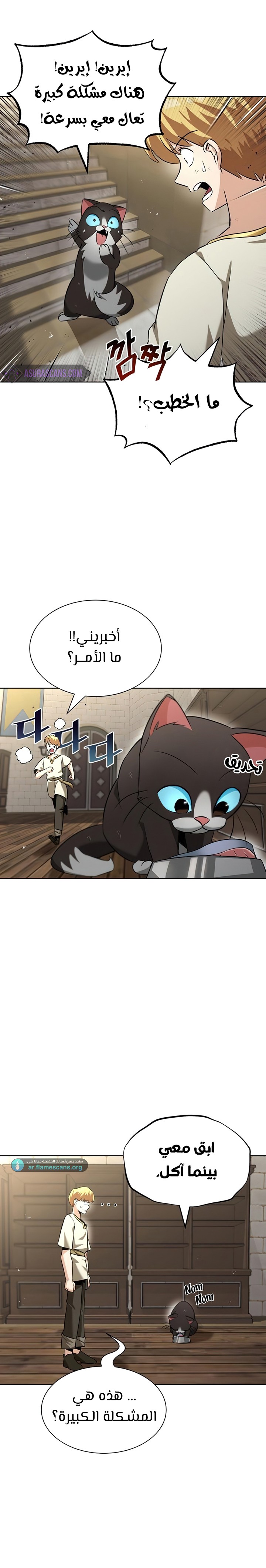 Read Reformation of the Deadbeat Noble AR Manga Online