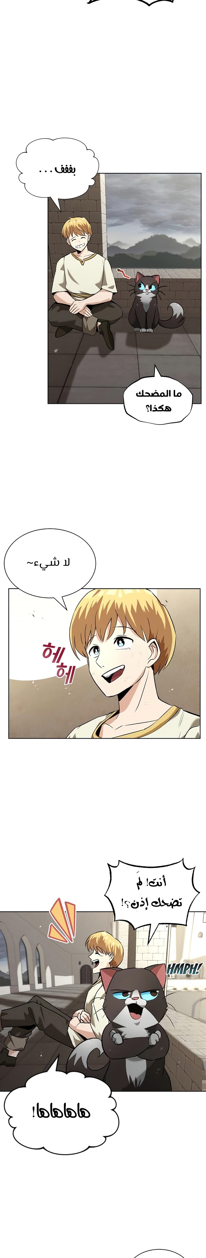 Read Reformation of the Deadbeat Noble AR Manga Online