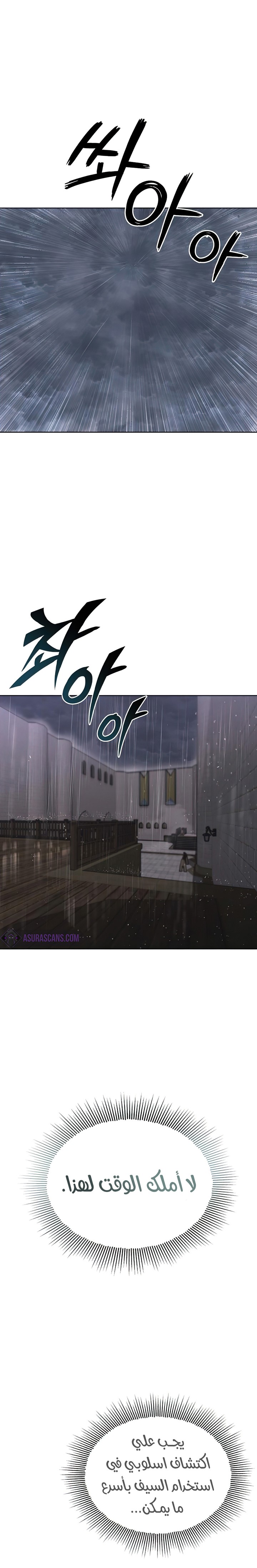 Read Reformation of the Deadbeat Noble AR Manga Online
