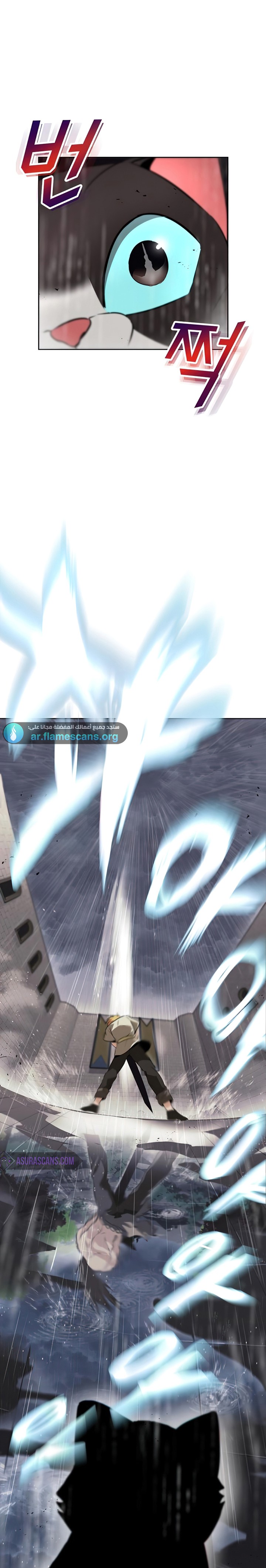 Read Reformation of the Deadbeat Noble AR Manga Online