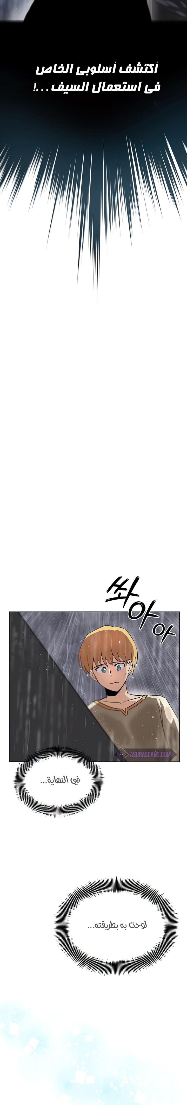 Read Reformation of the Deadbeat Noble AR Manga Online