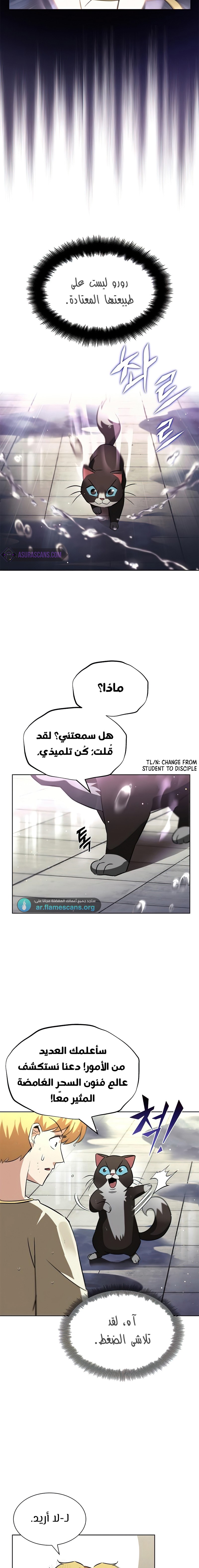 Read Reformation of the Deadbeat Noble AR Manga Online