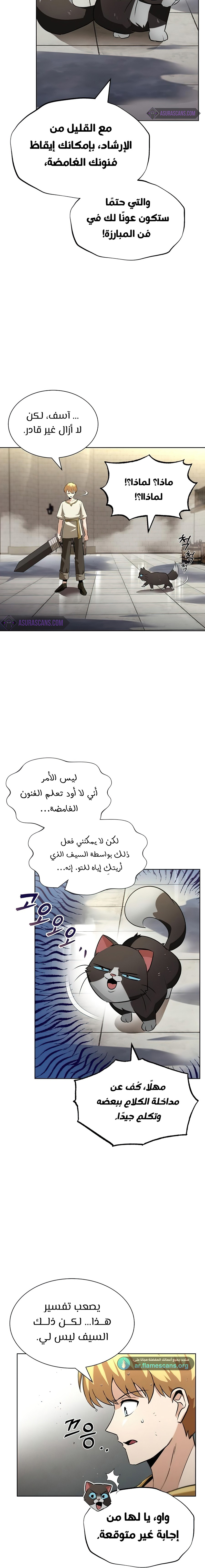 Read Reformation of the Deadbeat Noble AR Manga Online