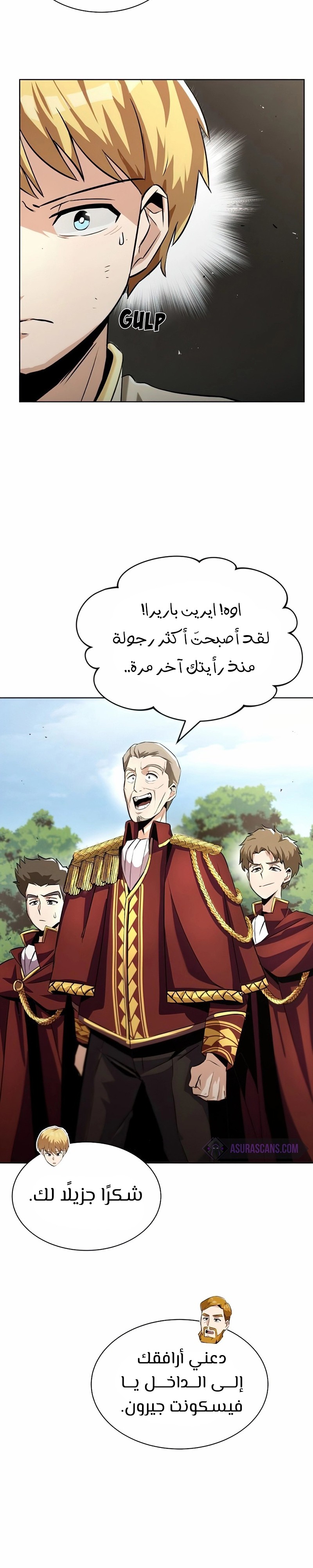 Read Reformation of the Deadbeat Noble AR Manga Online