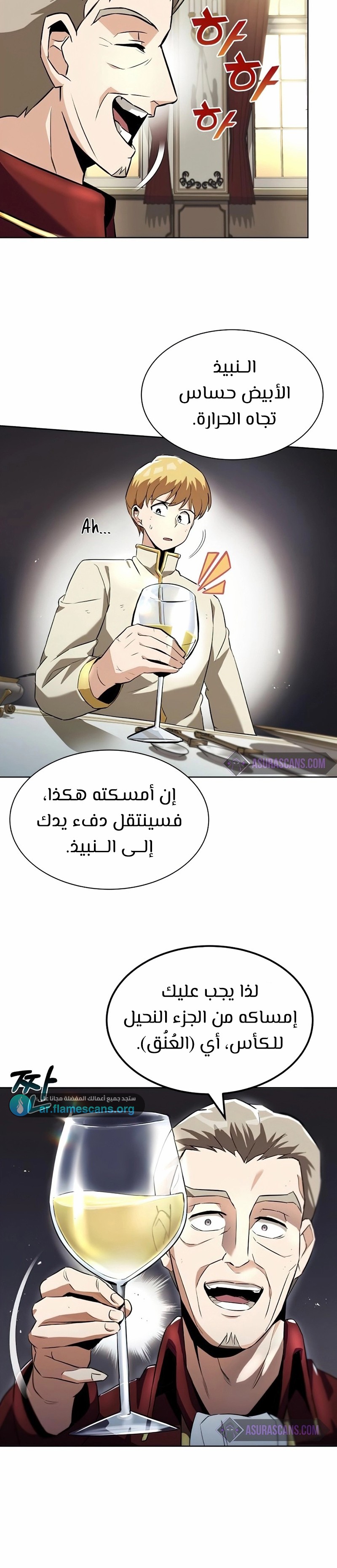 Read Reformation of the Deadbeat Noble AR Manga Online
