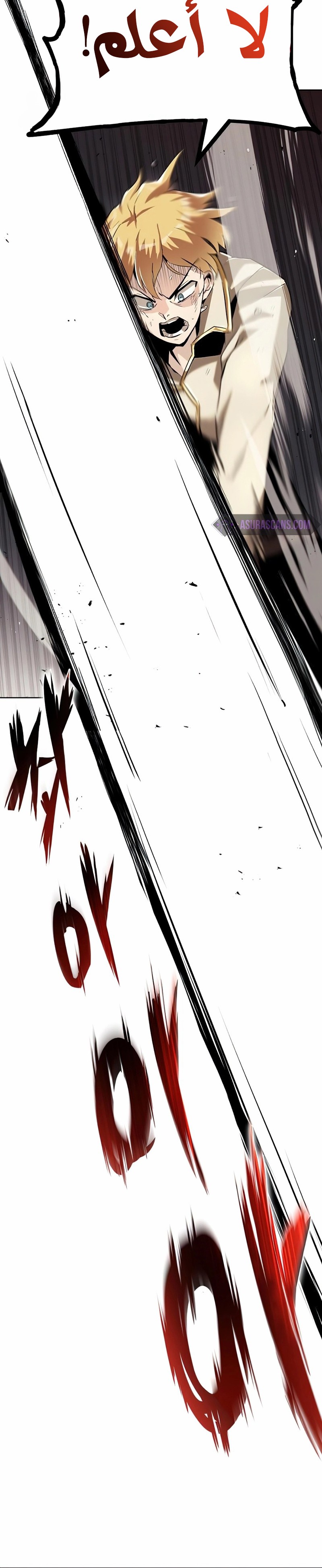 Read Reformation of the Deadbeat Noble AR Manga Online