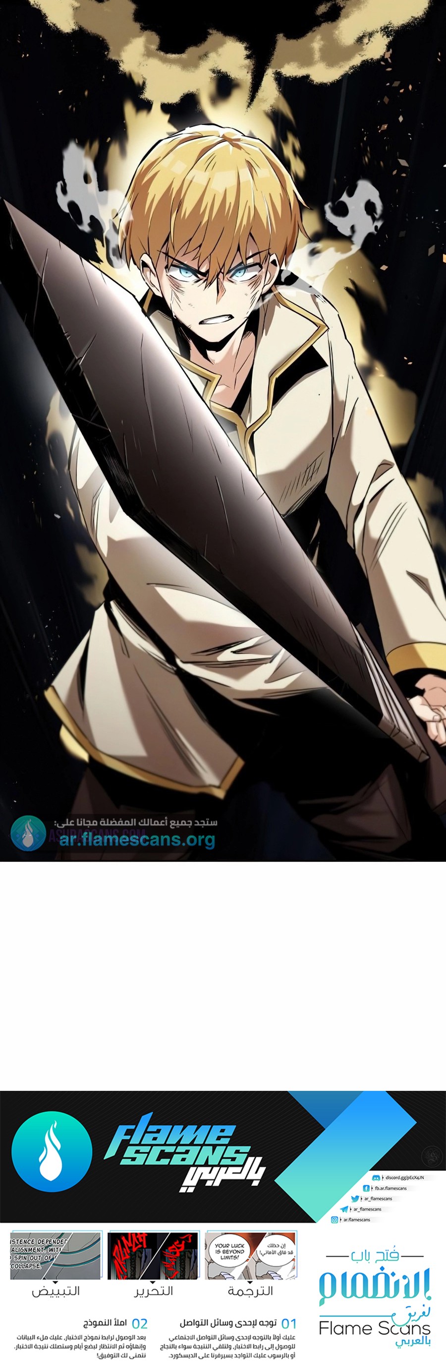 Read Reformation of the Deadbeat Noble AR Manga Online