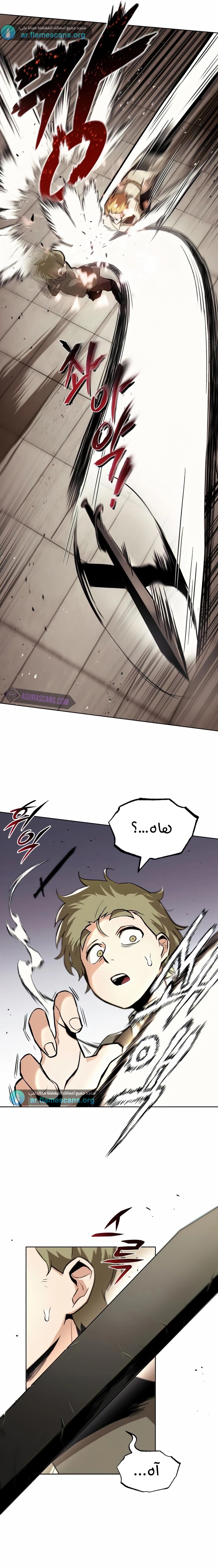 Read Reformation of the Deadbeat Noble AR Manga Online