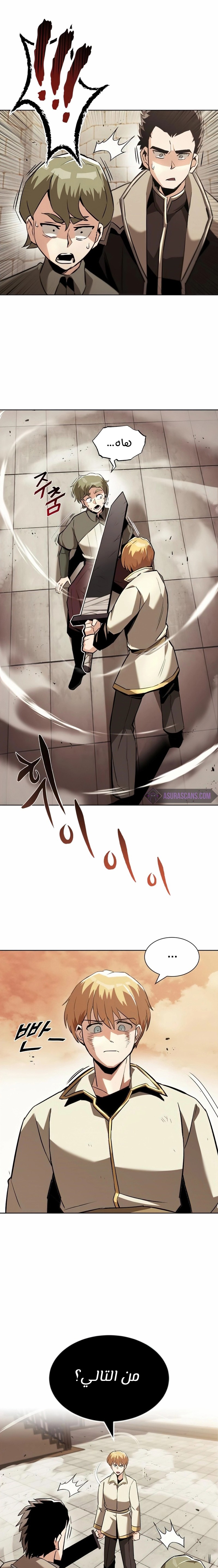Read Reformation of the Deadbeat Noble AR Manga Online