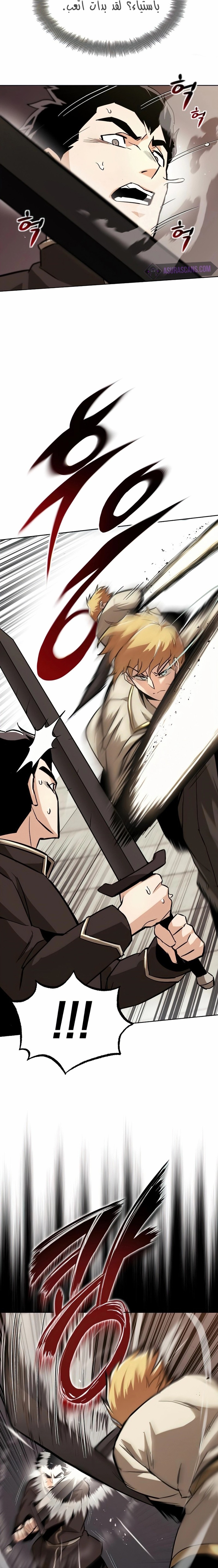 Read Reformation of the Deadbeat Noble AR Manga Online