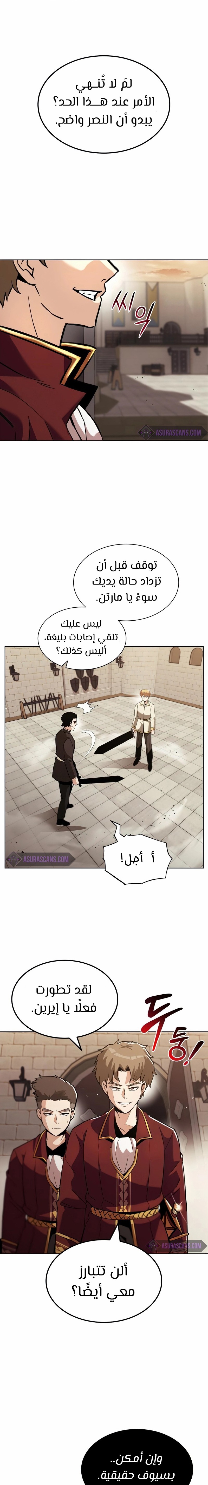 Read Reformation of the Deadbeat Noble AR Manga Online