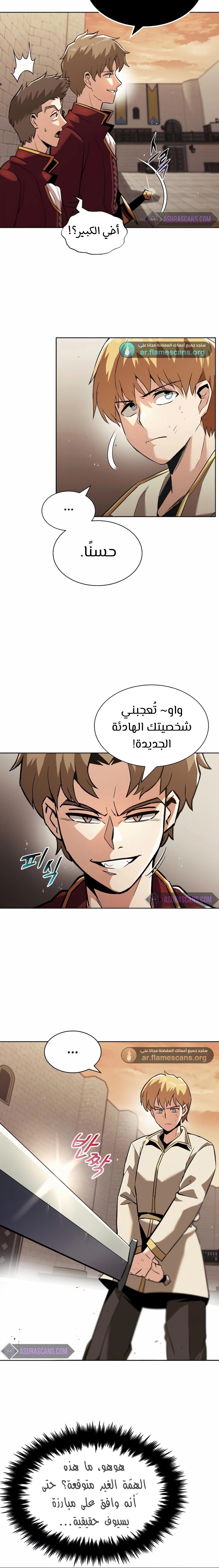 Read Reformation of the Deadbeat Noble AR Manga Online
