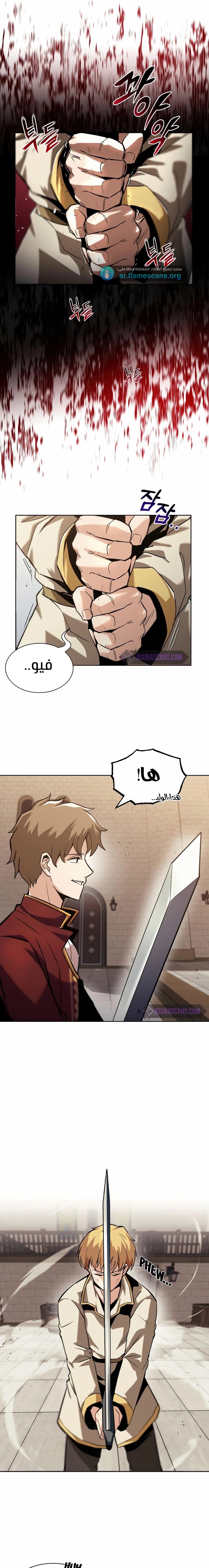 Read Reformation of the Deadbeat Noble AR Manga Online