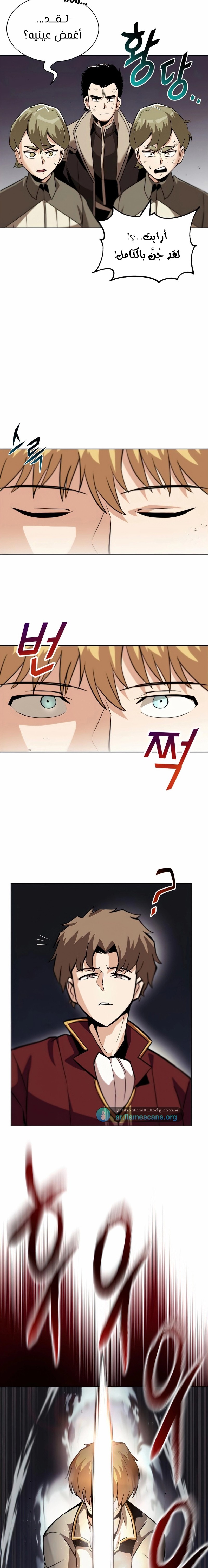 Read Reformation of the Deadbeat Noble AR Manga Online