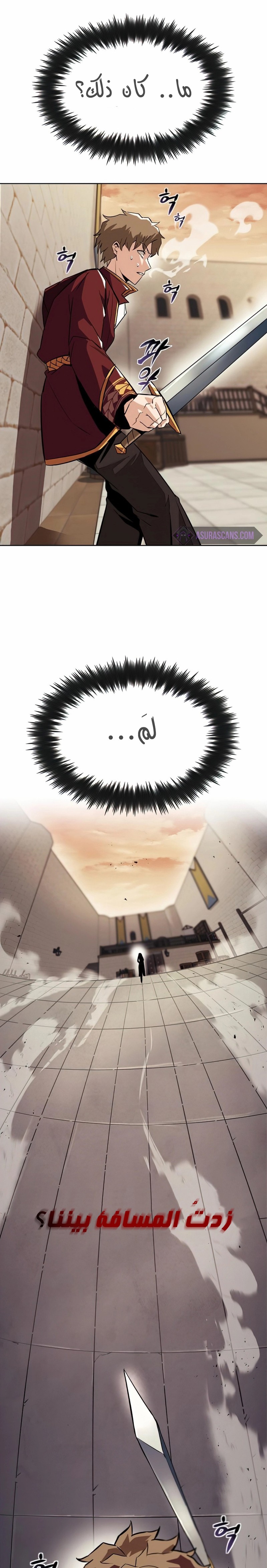 Read Reformation of the Deadbeat Noble AR Manga Online