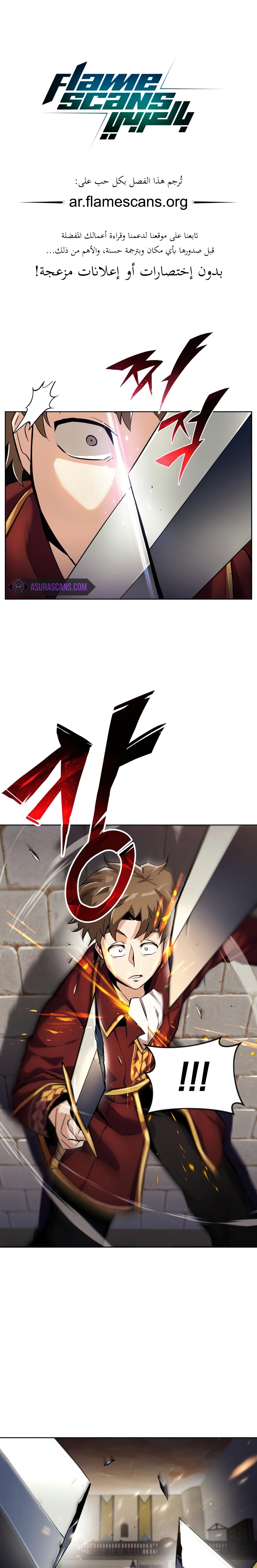 Read Reformation of the Deadbeat Noble AR Manga Online