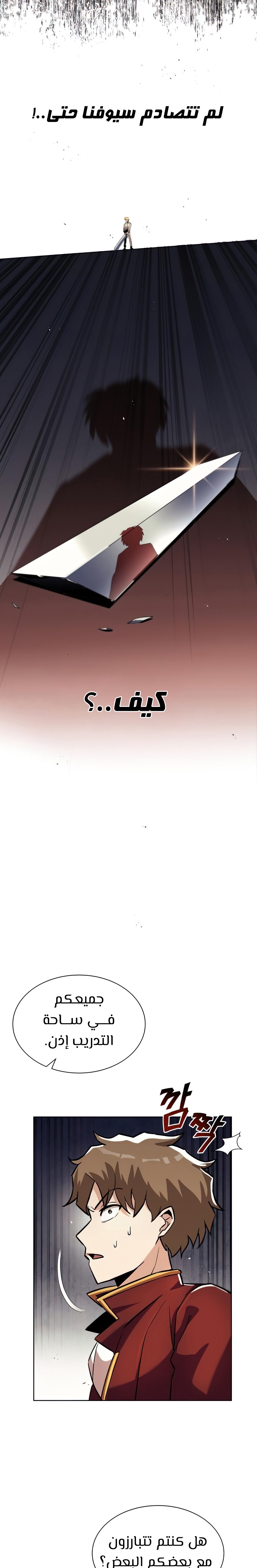 Read Reformation of the Deadbeat Noble AR Manga Online