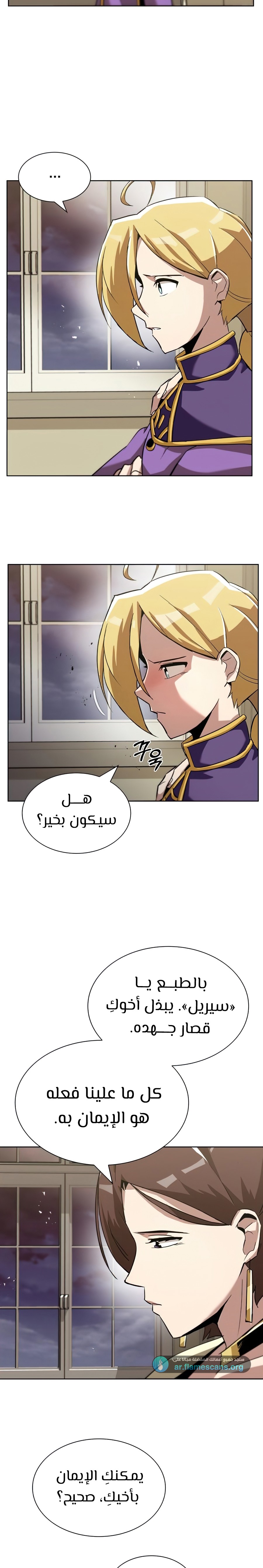 Read Reformation of the Deadbeat Noble AR Manga Online