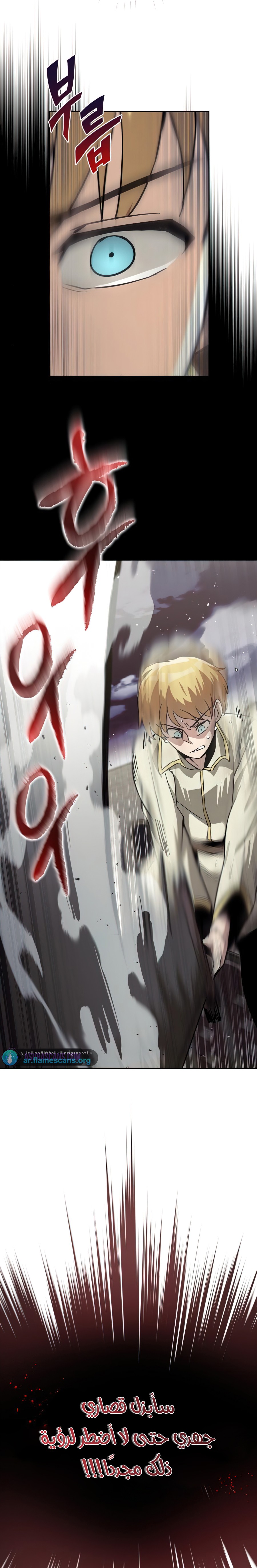Read Reformation of the Deadbeat Noble AR Manga Online