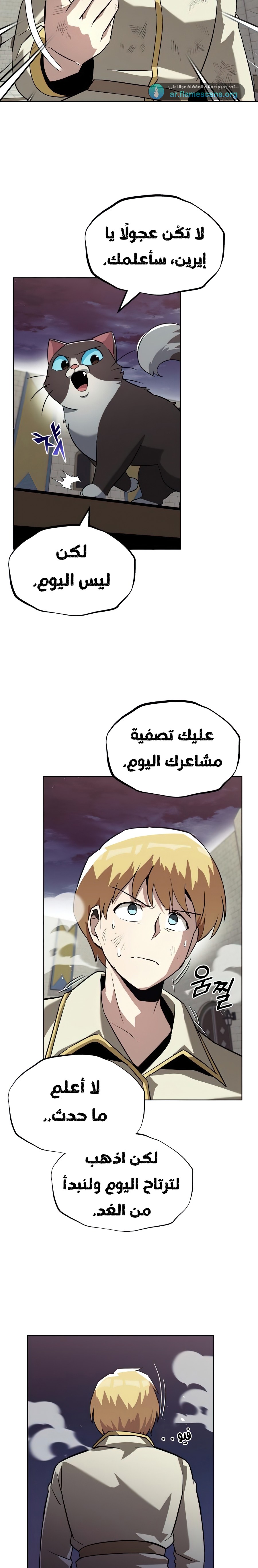 Read Reformation of the Deadbeat Noble AR Manga Online
