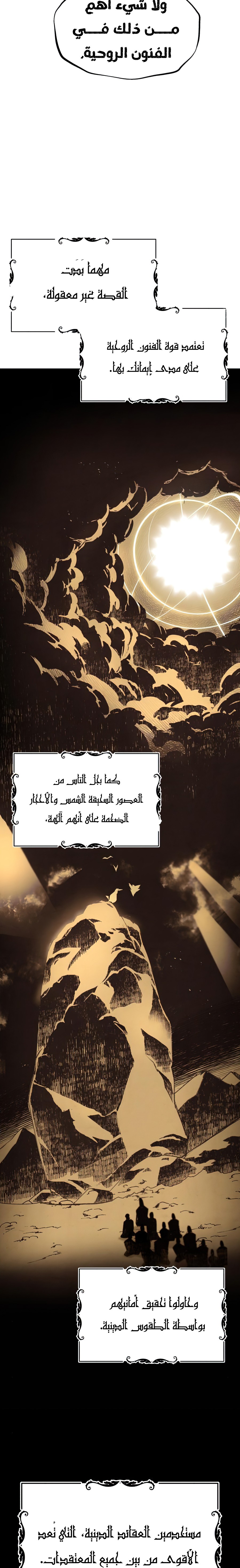 Read Reformation of the Deadbeat Noble AR Manga Online