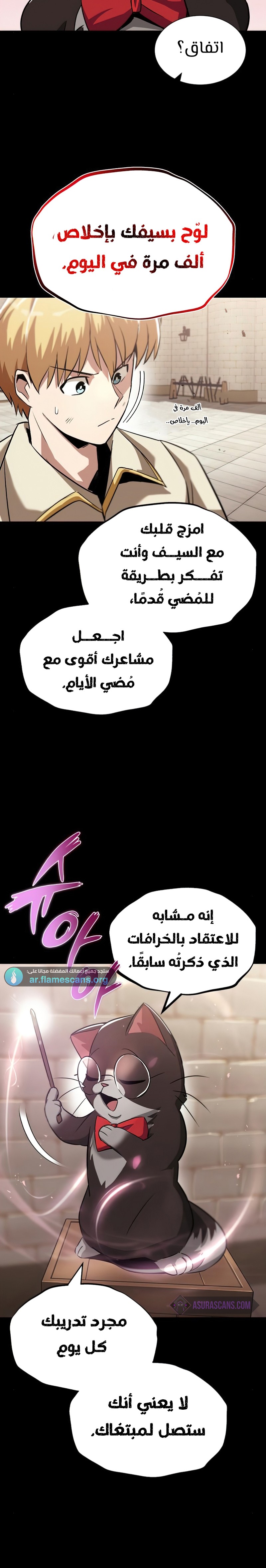Read Reformation of the Deadbeat Noble AR Manga Online