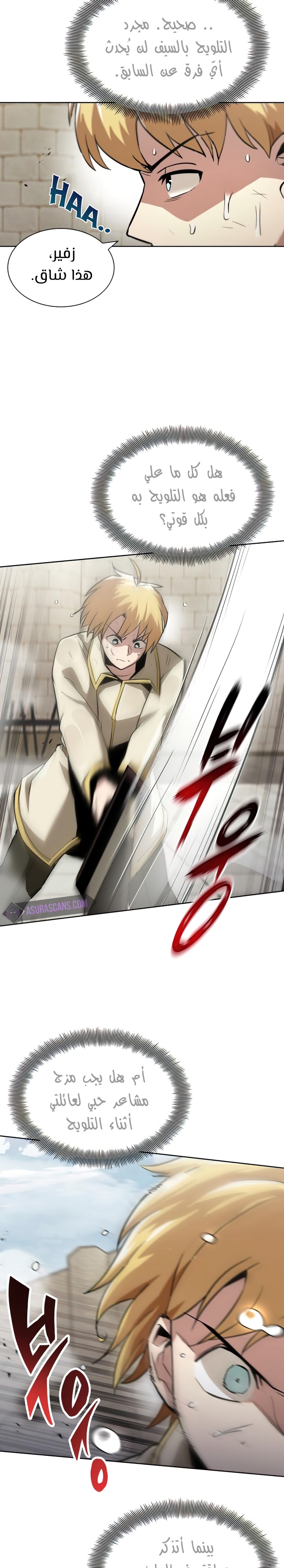 Read Reformation of the Deadbeat Noble AR Manga Online