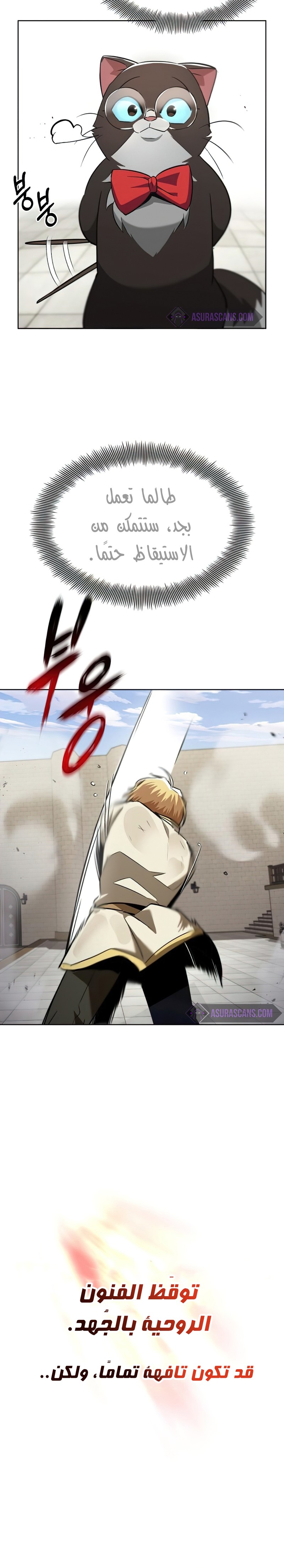 Read Reformation of the Deadbeat Noble AR Manga Online