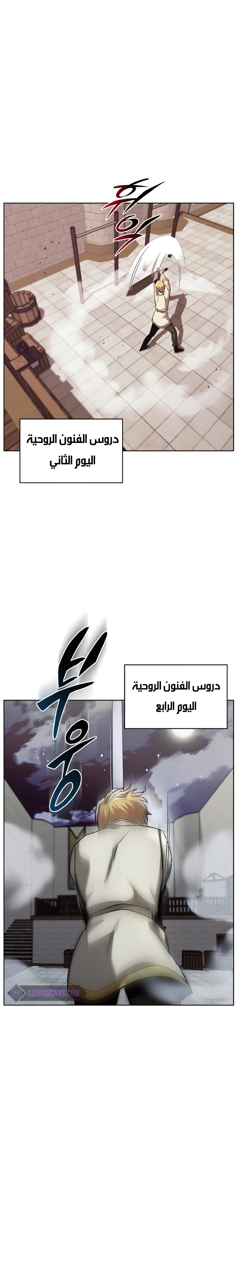 Read Reformation of the Deadbeat Noble AR Manga Online