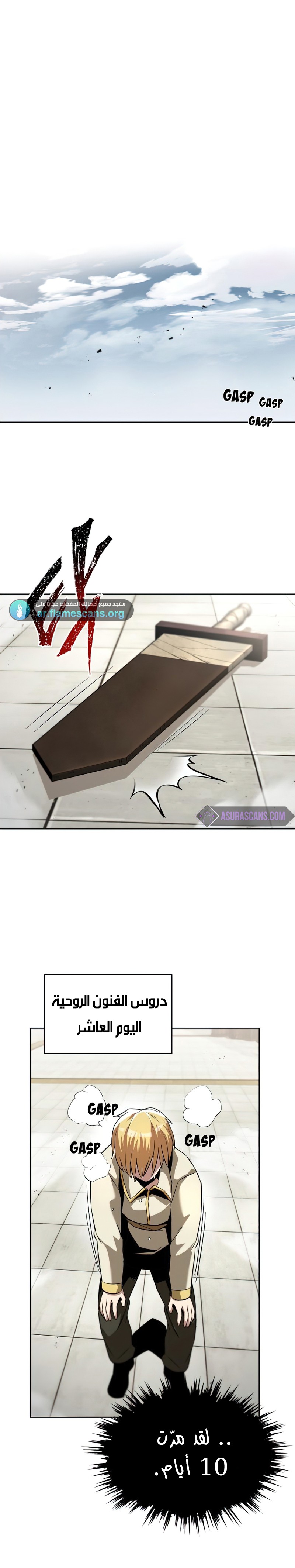 Read Reformation of the Deadbeat Noble AR Manga Online