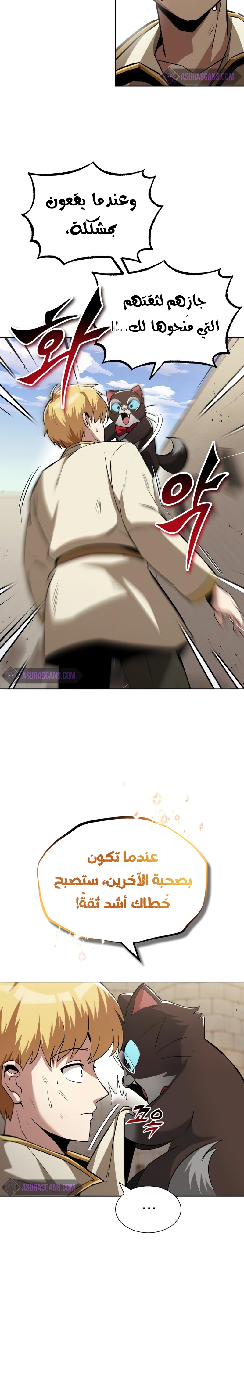 Read Reformation of the Deadbeat Noble AR Manga Online