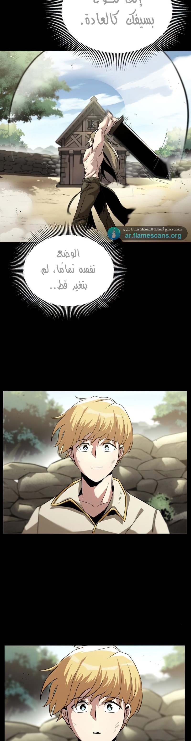 Read Reformation of the Deadbeat Noble AR Manga Online