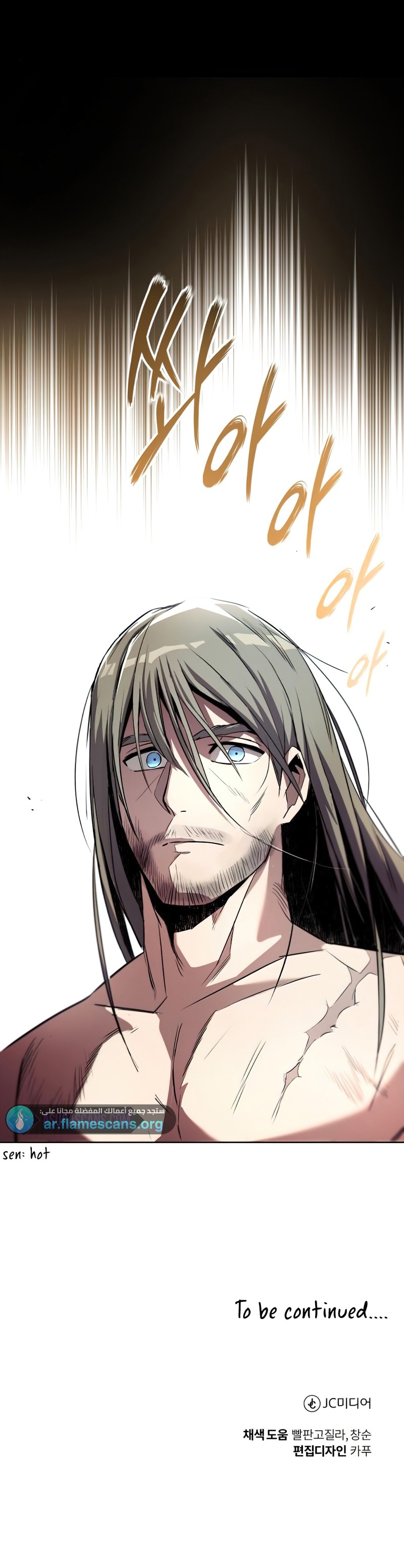 Read Reformation of the Deadbeat Noble AR Manga Online