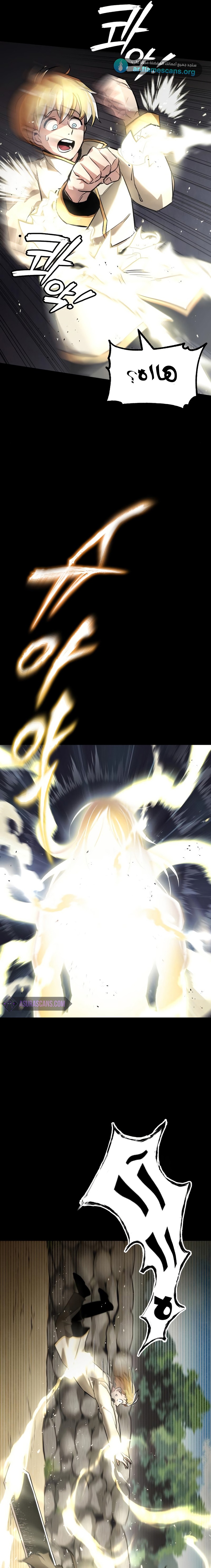 Read Reformation of the Deadbeat Noble AR Manga Online