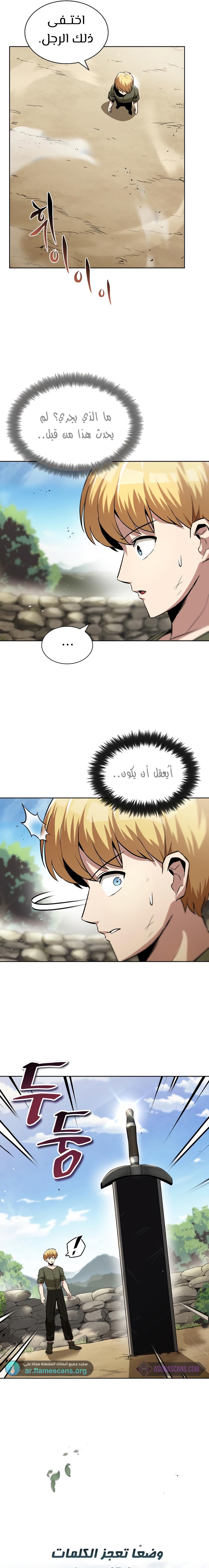 Read Reformation of the Deadbeat Noble AR Manga Online