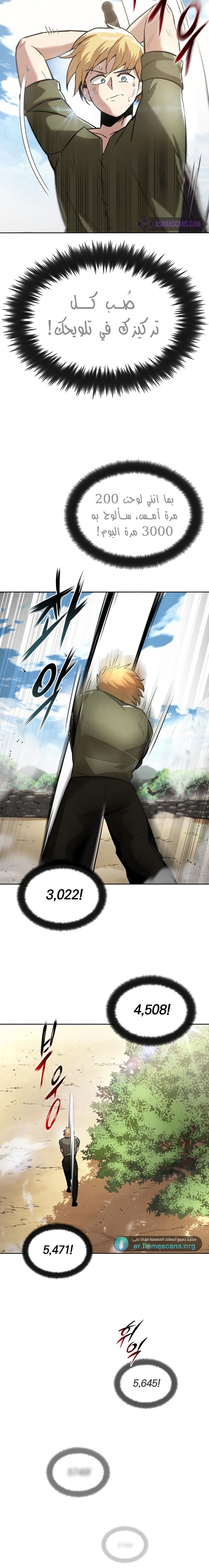 Read Reformation of the Deadbeat Noble AR Manga Online