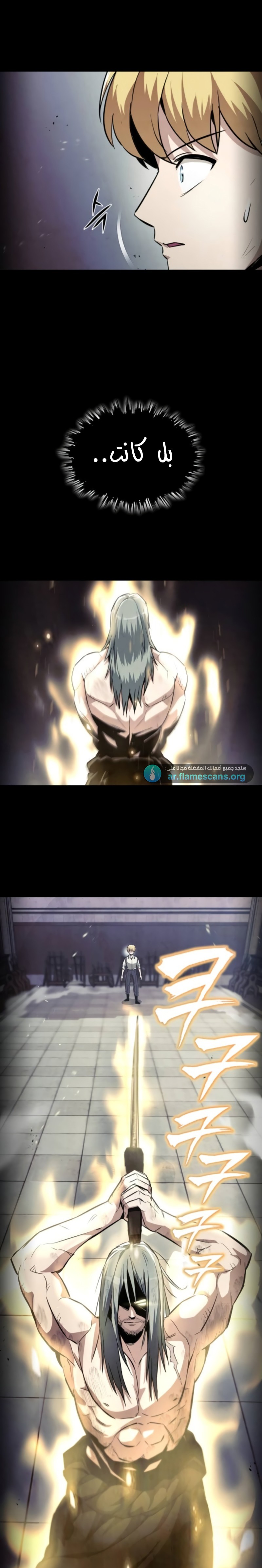 Read Reformation of the Deadbeat Noble AR Manga Online