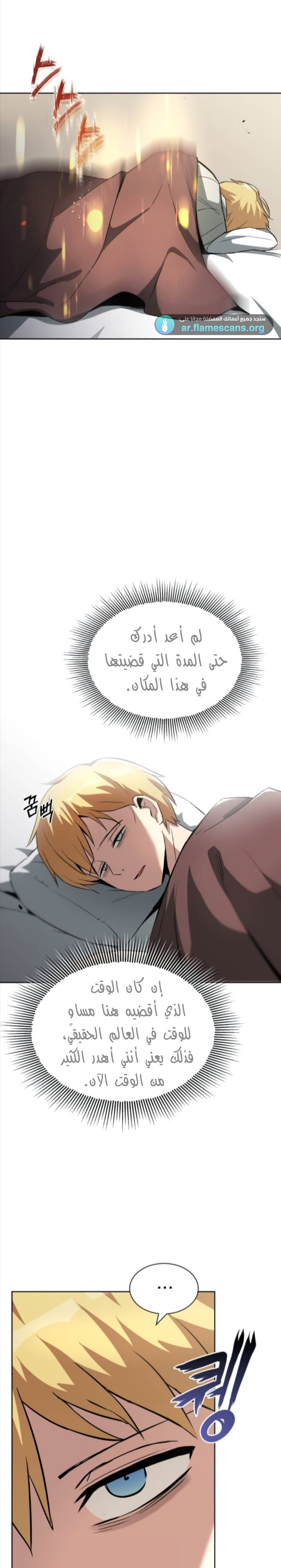 Read Reformation of the Deadbeat Noble AR Manga Online