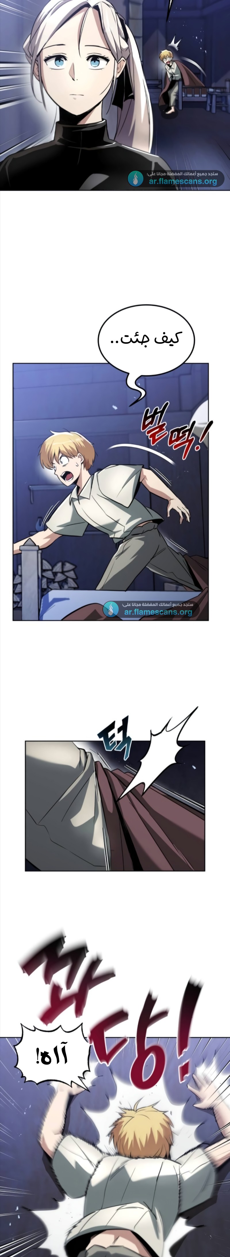 Read Reformation of the Deadbeat Noble AR Manga Online
