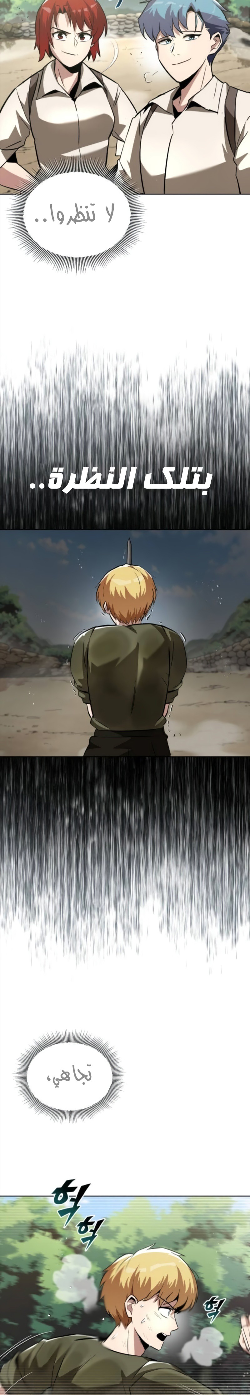 Read Reformation of the Deadbeat Noble AR Manga Online
