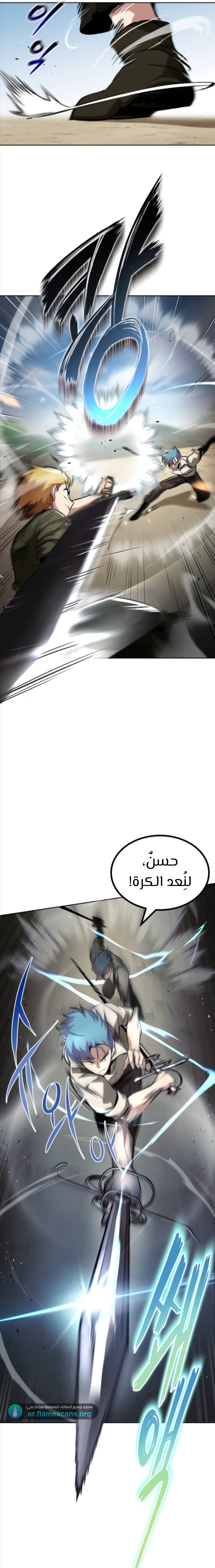 Read Reformation of the Deadbeat Noble AR Manga Online